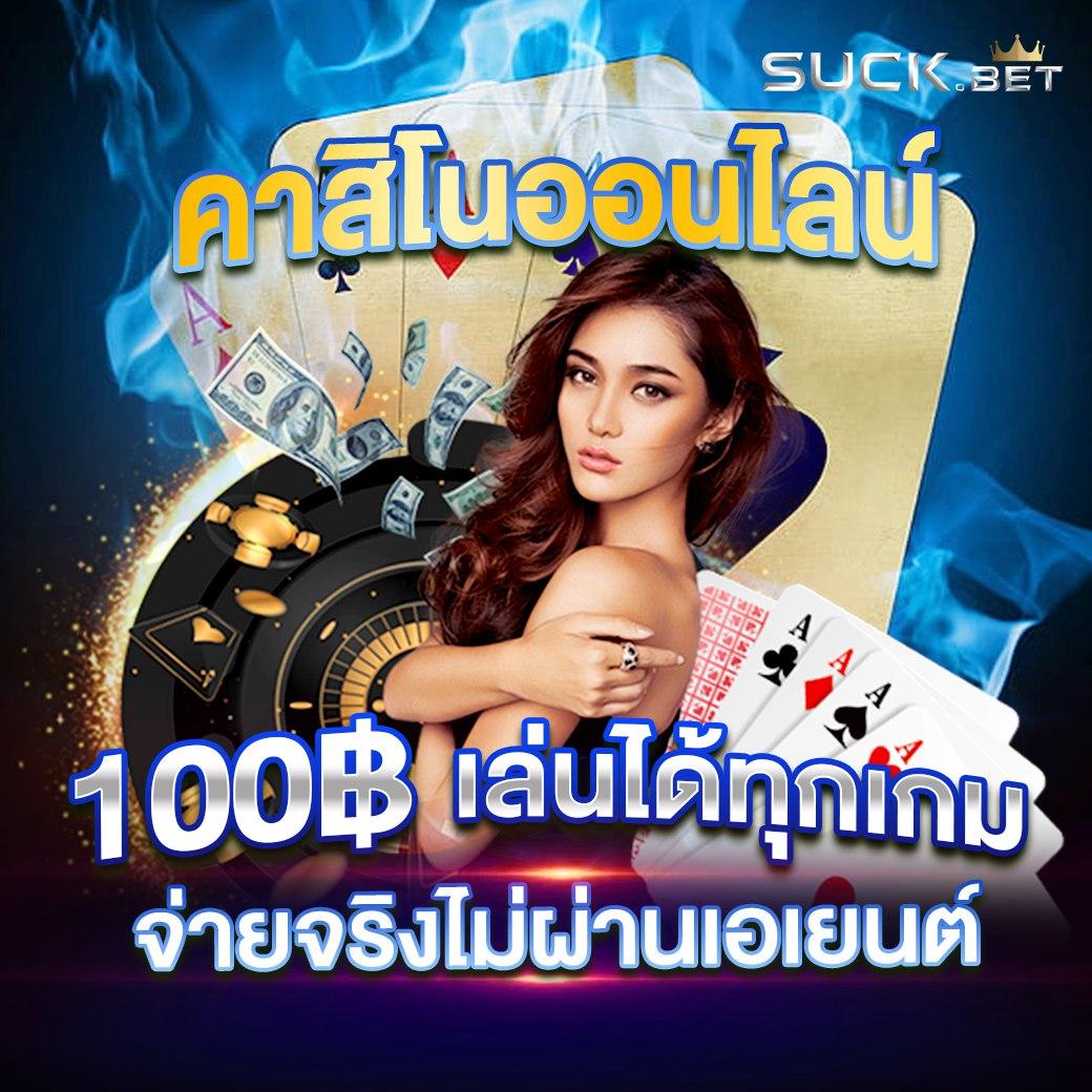 m168 เว็บตรง สล็อต ฝากถอนออโต้ ไม่ผ่านเอเย่นต์ 2026