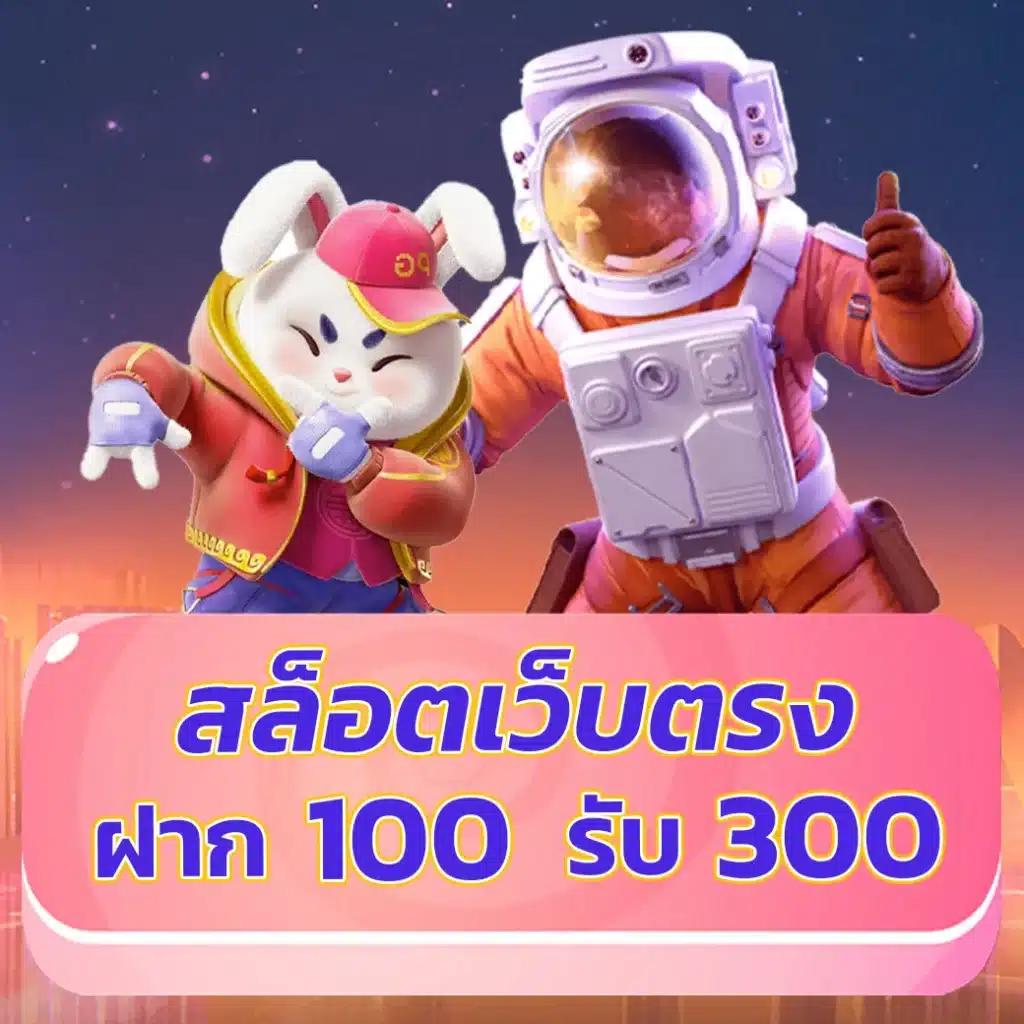 m88 เว็บตรง สล็อต ฝากถอนออโต้ ไม่ผ่านเอเย่นต์ 2026