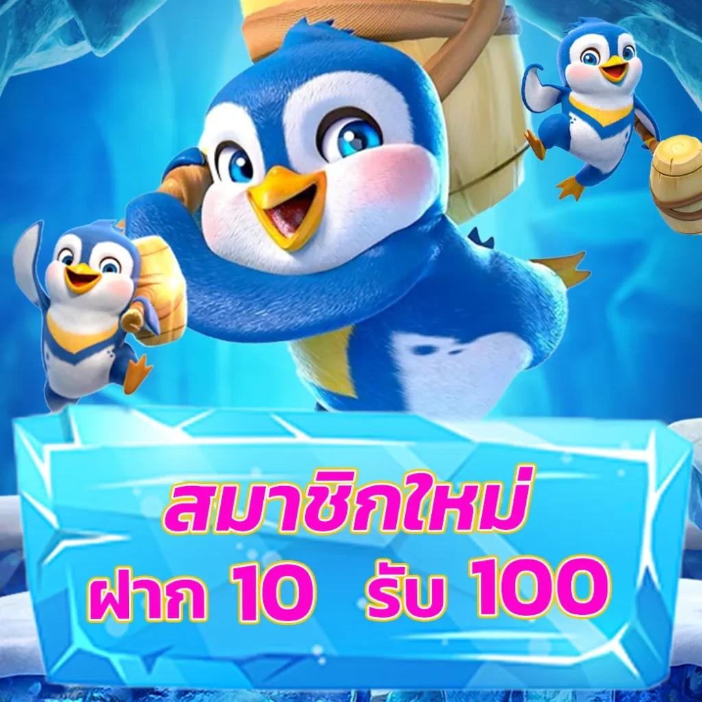 m98 bet สล็อต เว็บตรง ฝากถอนออโต้ ไม่ผ่านเอเย่นต์ 2026