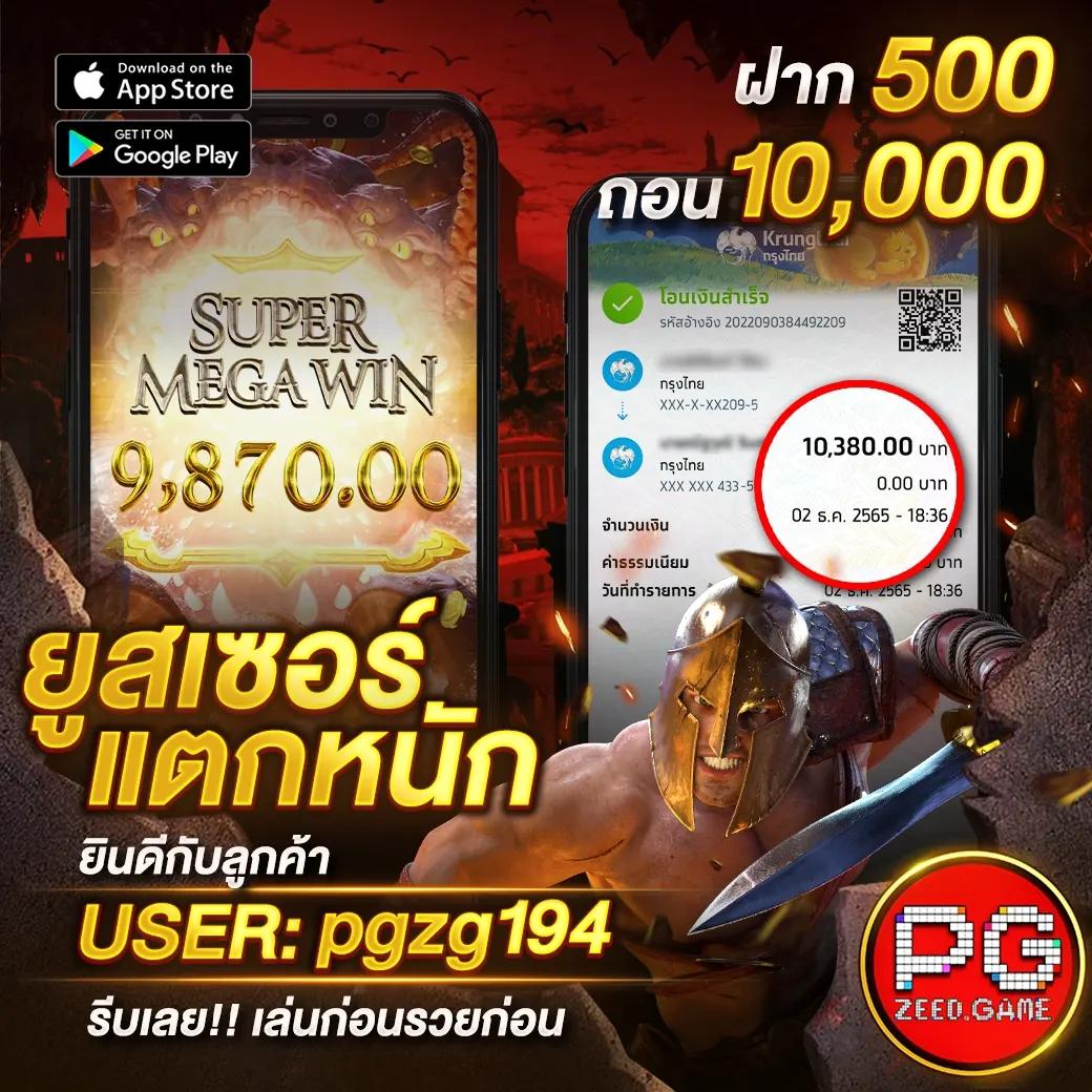 m98 vip เข้าสู่ระบบ เว็บตรง สล็อต ฝากถอนออโต้ ไม่ผ่านเอเย่นต์ 2026