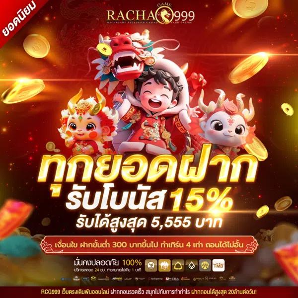 m98 ทางเข้า เว็บตรง สล็อต ฝากถอนออโต้ ไม่ผ่านเอเย่นต์ 2026