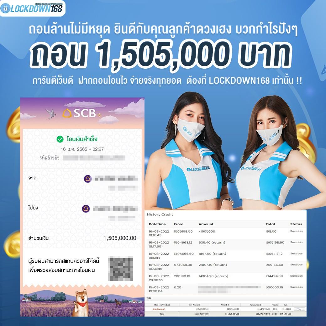 m98 เครดิตฟรี 188 สล็อต เว็บตรง ฝากถอนออโต้ ไม่ผ่านเอเย่นต์ 2026