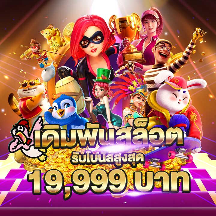 m98.bet slot เว็บตรง สล็อต ฝากถอนออโต้ ไม่ผ่านเอเย่นต์ 2026