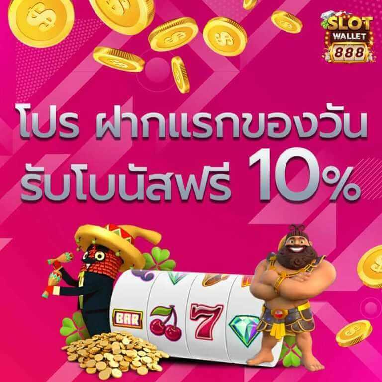 magnum4d เว็บตรง สล็อต ฝากถอนออโต้ ไม่ผ่านเอเย่นต์ 2026