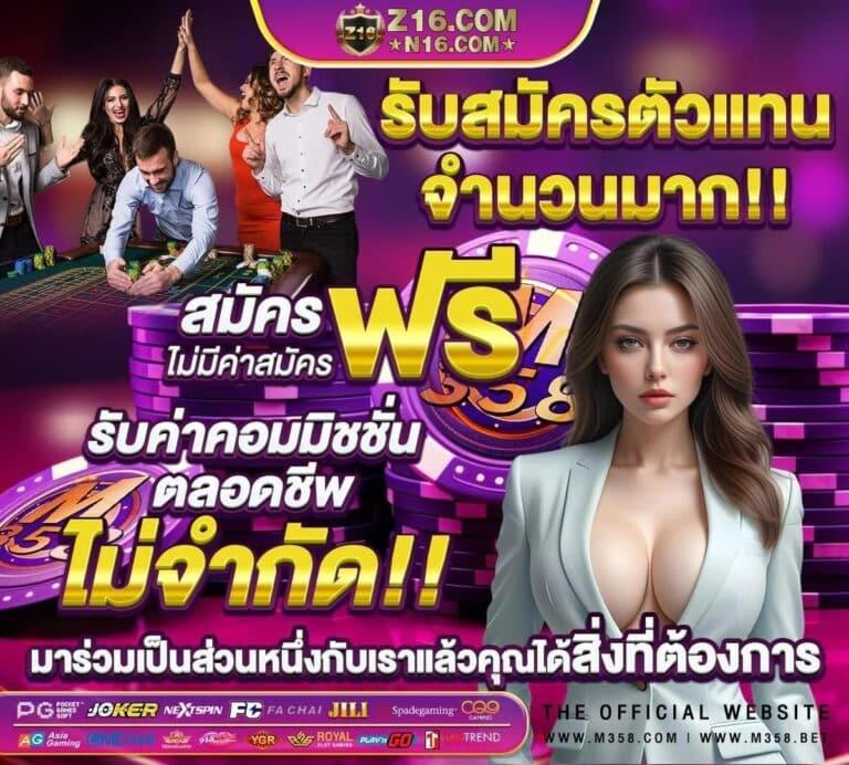 max99th เว็บตรง สล็อต ฝากถอนออโต้ ไม่ผ่านเอเย่นต์ 2026