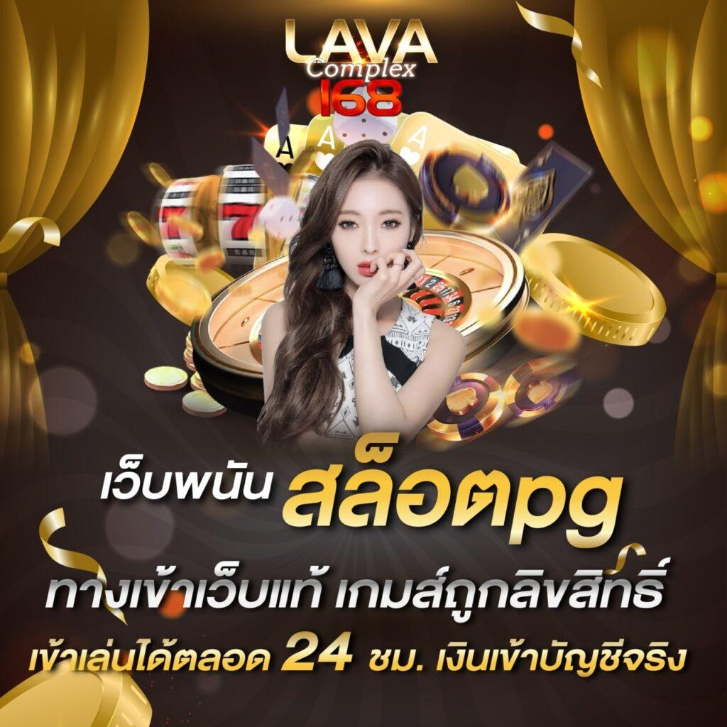mcwin88 เว็บตรง สล็อต ฝากถอนออโต้ ไม่ผ่านเอเย่นต์ 2026