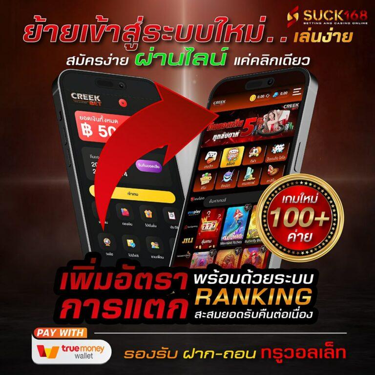 mega168 เว็บตรง สล็อต ฝากถอนออโต้ ไม่ผ่านเอเย่นต์ 2026