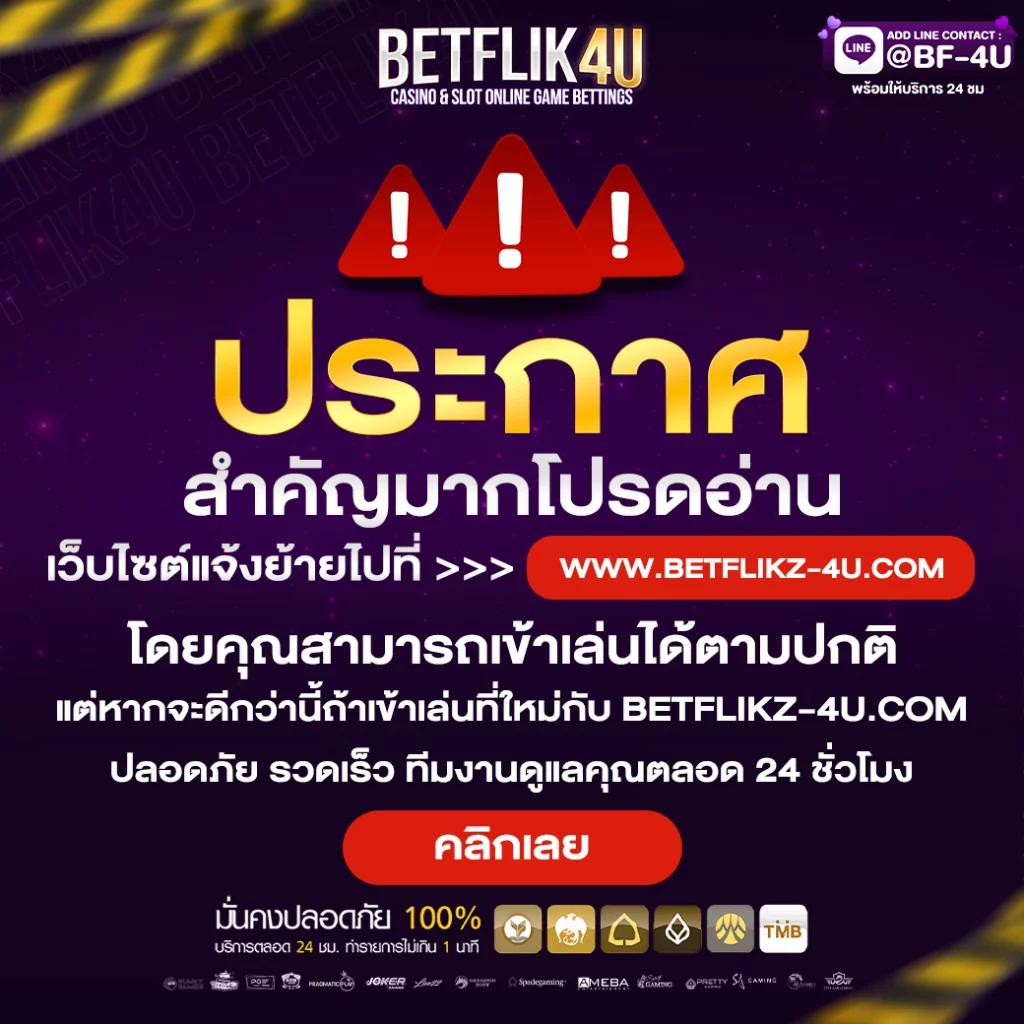 mega777 เว็บตรง สล็อต ฝากถอนออโต้ ไม่ผ่านเอเย่นต์ 2026