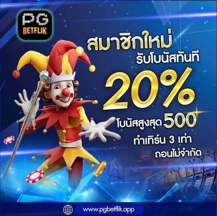 megabet333 เว็บตรง สล็อต ฝากถอนออโต้ ไม่ผ่านเอเย่นต์ 2026