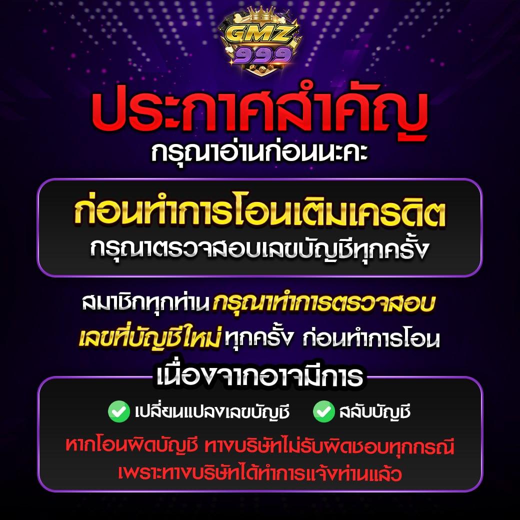 member 365kub เว็บตรง สล็อต ฝากถอนออโต้ 2026