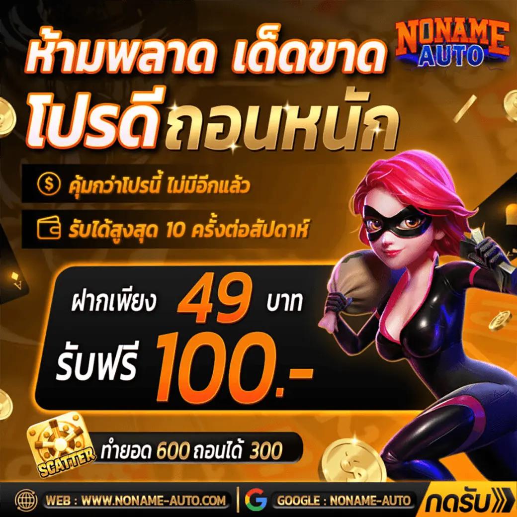 meslot88 เว็บตรง สล็อต ฝากถอนออโต้ ไม่ผ่านเอเย่นต์ 2026