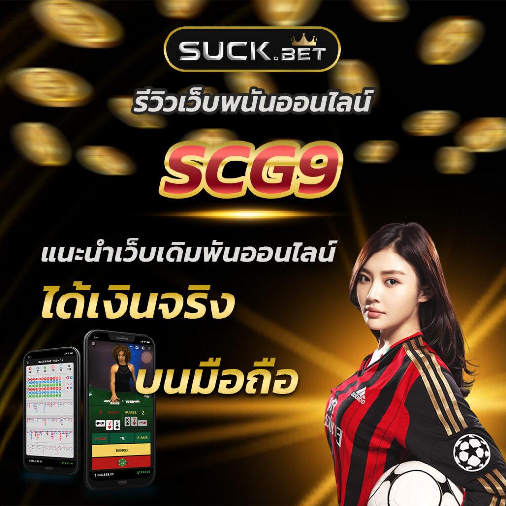 meslot เว็บตรง สล็อต ฝากถอนออโต้ ไม่ผ่านเอเย่นต์ 2026