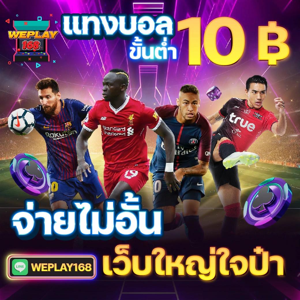 meta456 เว็บตรง สล็อต ฝากถอนออโต้ ไม่ผ่านเอเย่นต์ 2026