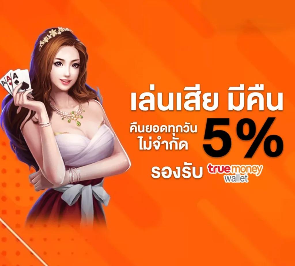 minted168 เว็บตรง สล็อต ฝากถอนออโต้ ไม่ผ่านเอเย่นต์ 2026