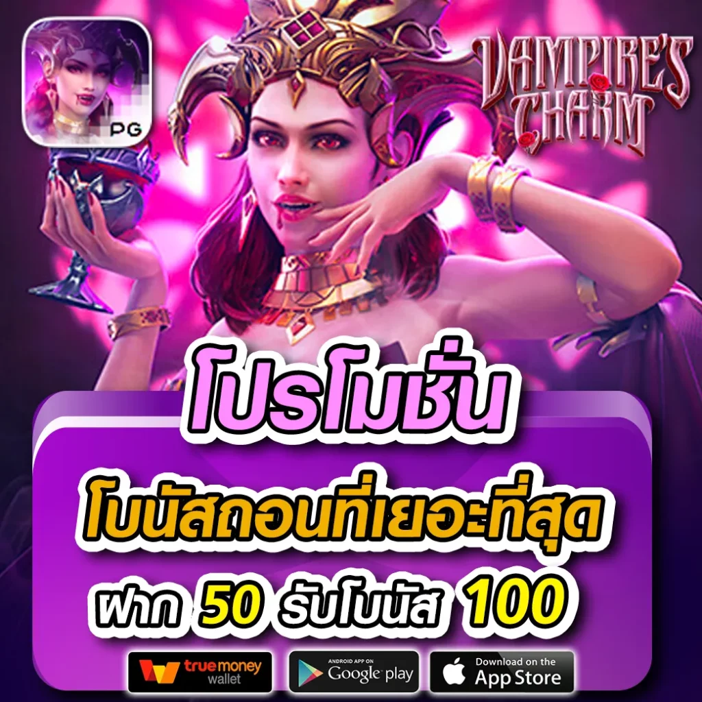 mk888 bet เว็บตรง สล็อต ฝากถอนออโต้ ไม่ผ่านเอเย่นต์ 2026