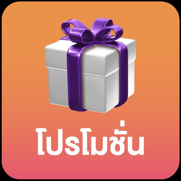 mk888 เว็บตรง สล็อต ฝากถอนออโต้ ไม่ผ่านเอเย่นต์ 2026