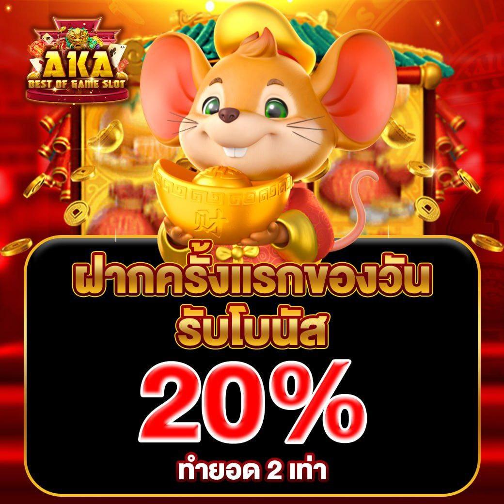 mocha789 เว็บตรง สล็อต ฝากถอนออโต้ ไม่ผ่านเอเย่นต์ 2026