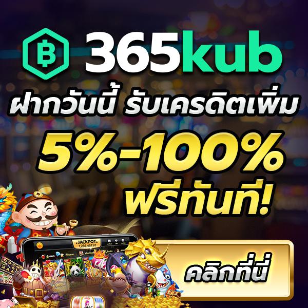 monkey every เว็บตรง สล็อต ฝากถอนออโต้ ไม่ผ่านเอเย่นต์ 2026