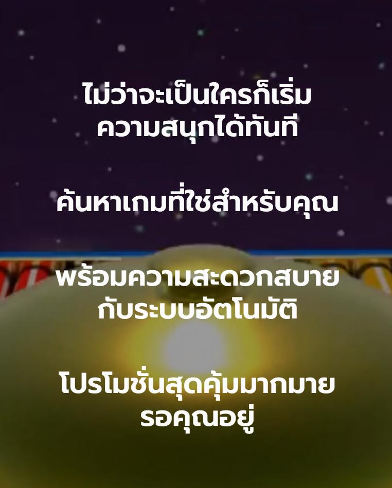 mueylix xxx เว็บตรง สล็อต ฝากถอนออโต้ ไม่ผ่านเอเย่นต์ 2026