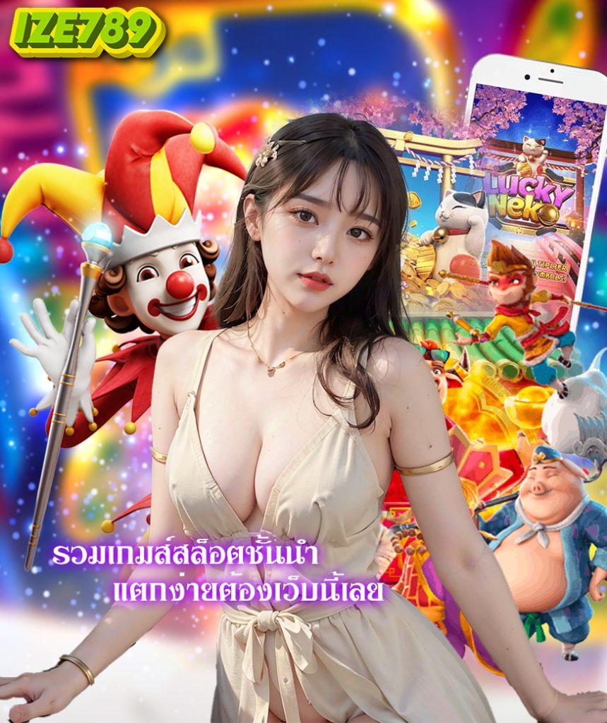 mueylix เว็บตรง สล็อต ฝากถอนออโต้ ไม่ผ่านเอเย่นต์ 2026