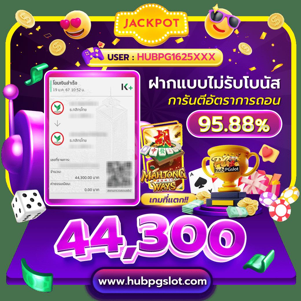 mvppr88 เว็บตรง สล็อต ฝากถอนออโต้ ไม่ผ่านเอเย่นต์ 2026