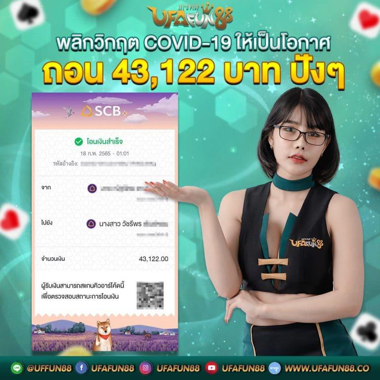 nagagame เว็บตรง สล็อต ฝากถอนออโต้ไม่ผ่านเอเย่นต์ 2026