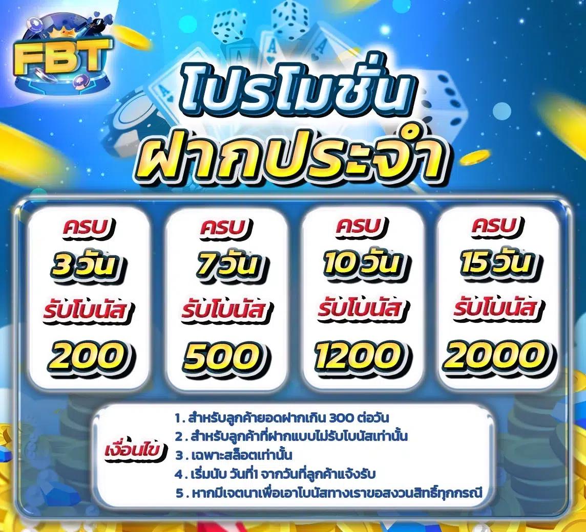 naza168 เข้า สู่ระบบ เว็บตรง สล็อต ฝากถอนออโต้ ไม่ผ่านเอเย่นต์ 2026