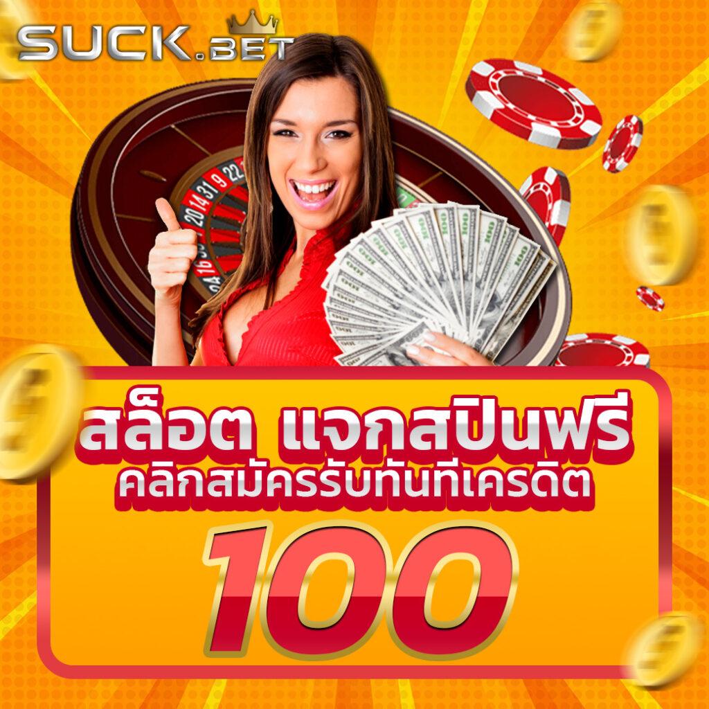 no1bet888 เว็บตรง สล็อต ฝากถอนออโต้ ไม่ผ่านเอเย่นต์ 2026