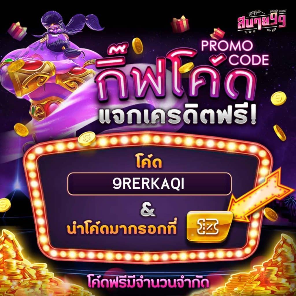 ok69 สล็อต เว็บตรง ฝากถอนออโต้ ไม่ผ่านเอเย่นต์ 2026