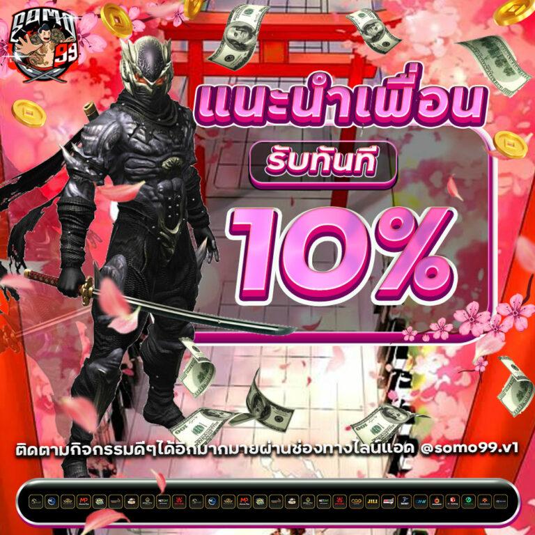 omg333 เว็บตรง สล็อต ฝากถอนออโต้ ไม่ผ่านเอเย่นต์ 2026
