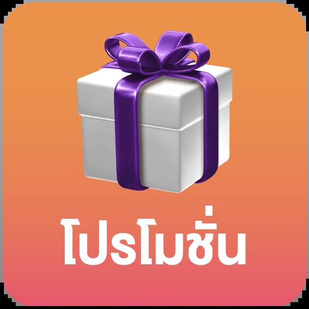 one888 เว็บตรง ฝากถอนออโต้ สล็อต ทดลองเล่นได้ 2026