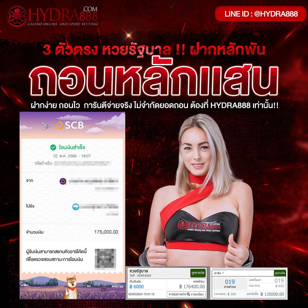 one88 สล็อต เว็บตรง ฝากถอนออโต้ ไม่ผ่านเอเย่นต์ 2026