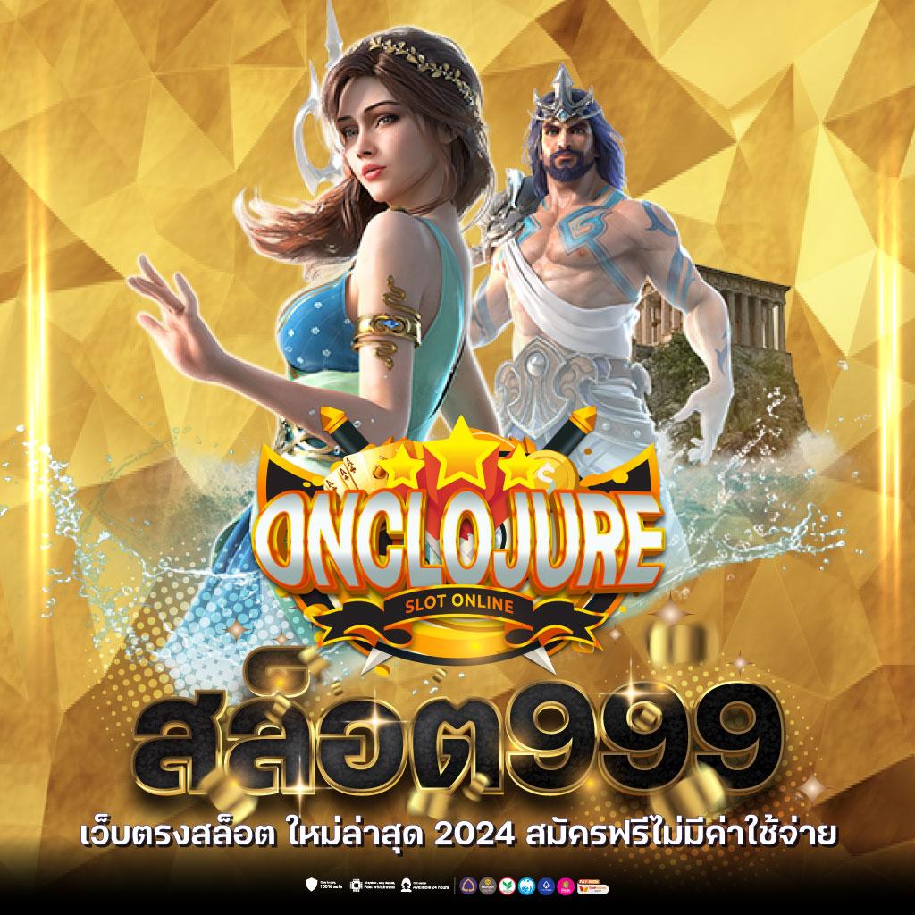 p6thai เว็บตรง สล็อต ฝากถอนออโต้ ไม่ผ่านเอเย่นต์ 2026