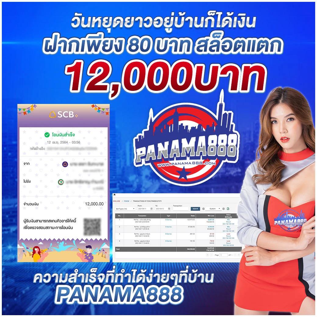 pakyok168 เว็บตรง สล็อต ฝากถอนออโต้ ไม่ผ่านเอเย่นต์ 2026
