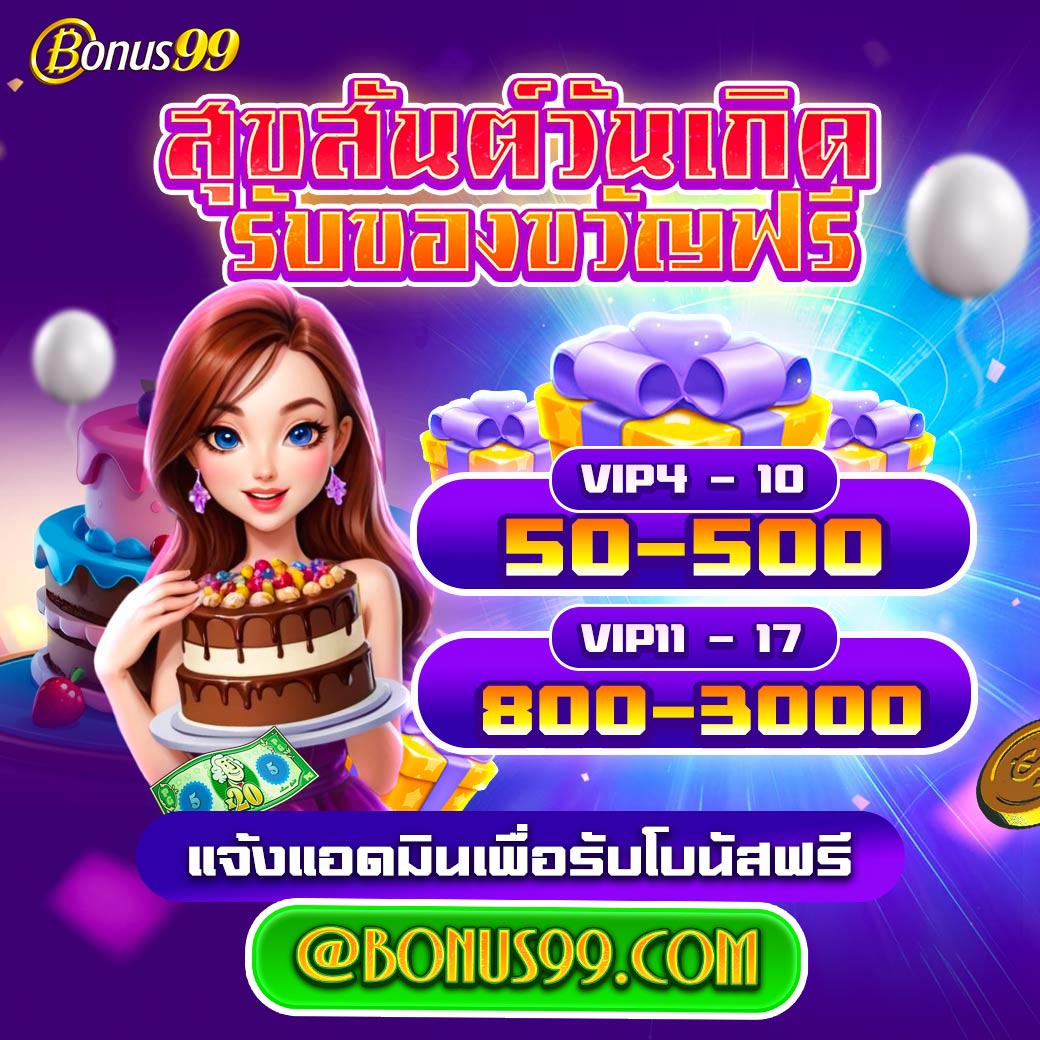 pakyok24 สล็อต เว็บตรง ฝากถอนออโต้ ไม่ผ่านเอเย่นต์ 2026