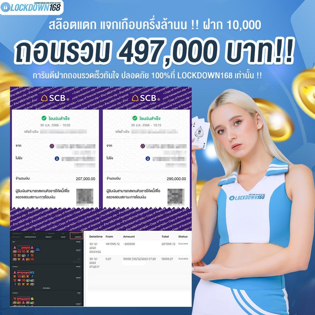 panda81 เว็บตรง สล็อต ฝากถอนออโต้ ไม่ผ่านเอเย่นต์ 2026