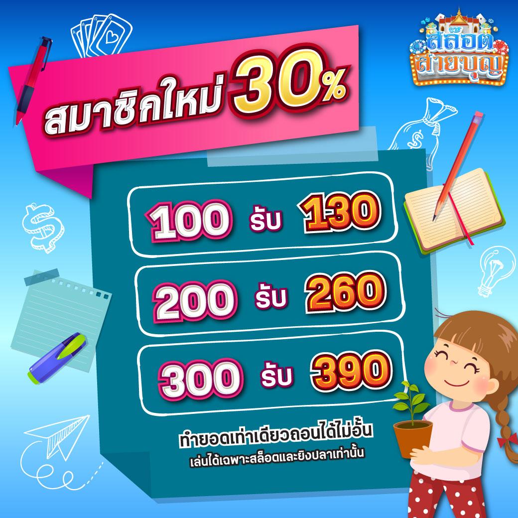 paris99 เว็บตรง สล็อต ฝากถอนออโต้ ไม่ผ่านเอเย่นต์ 2026