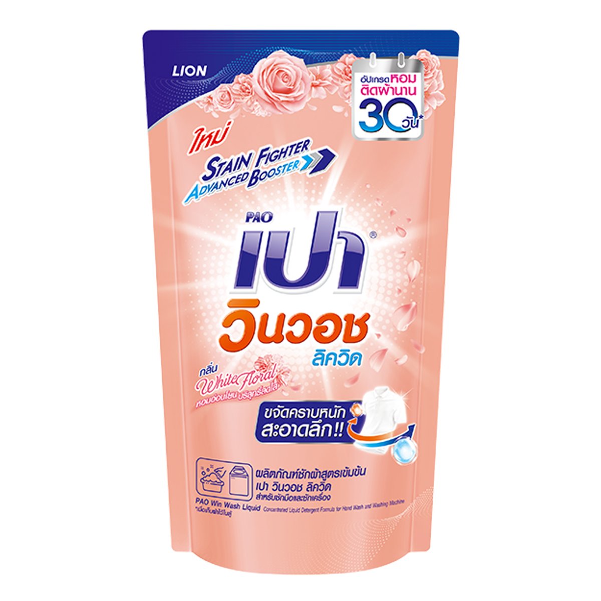 pg123 เว็บตรง สล็อต ฝากถอนออโต้ ไม่ผ่านเอเย่นต์ 2026