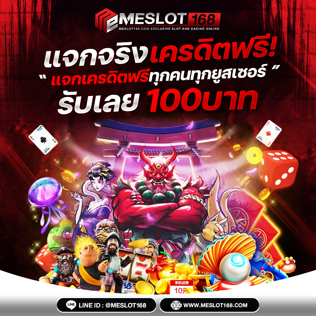 pg168 ทางเข้าเว็บตรง สล็อต ฝากถอนออโต้ ไม่ผ่านเอเย่นต์ 2026