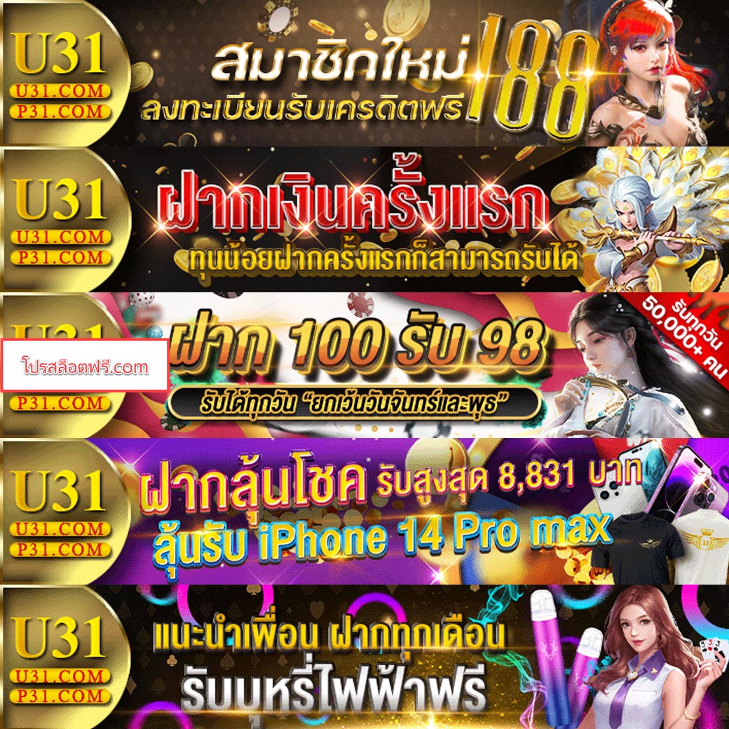 pg777 เว็บตรง สล็อต ฝากถอนออโต้ ไม่ผ่านเอเย่นต์ 2026