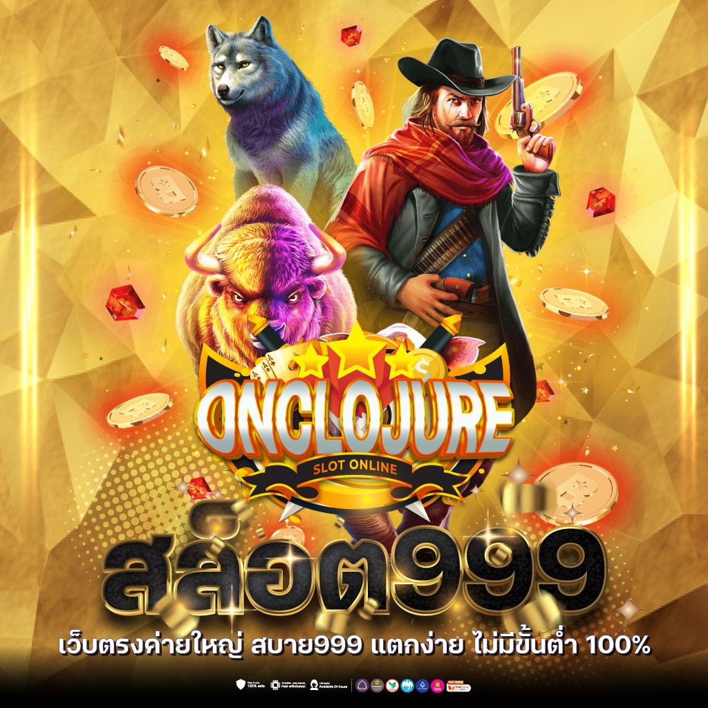 pg 168 เว็บตรงสล็อต ฝากถอนออโต้ ไม่ผ่านเอเย่นต์ 2026