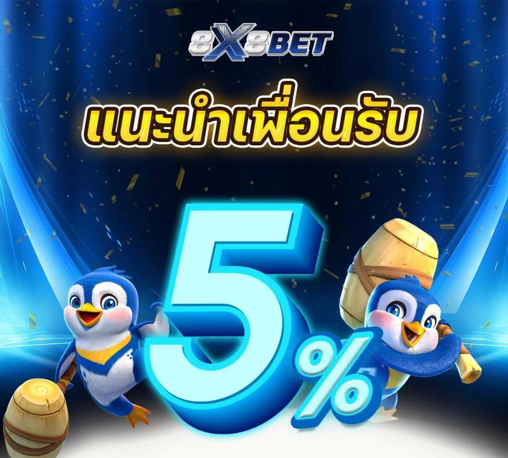 pg auto เว็บตรง สล็อต ฝากถอนออโต้ ไม่ผ่านเอเย่นต์ 2026