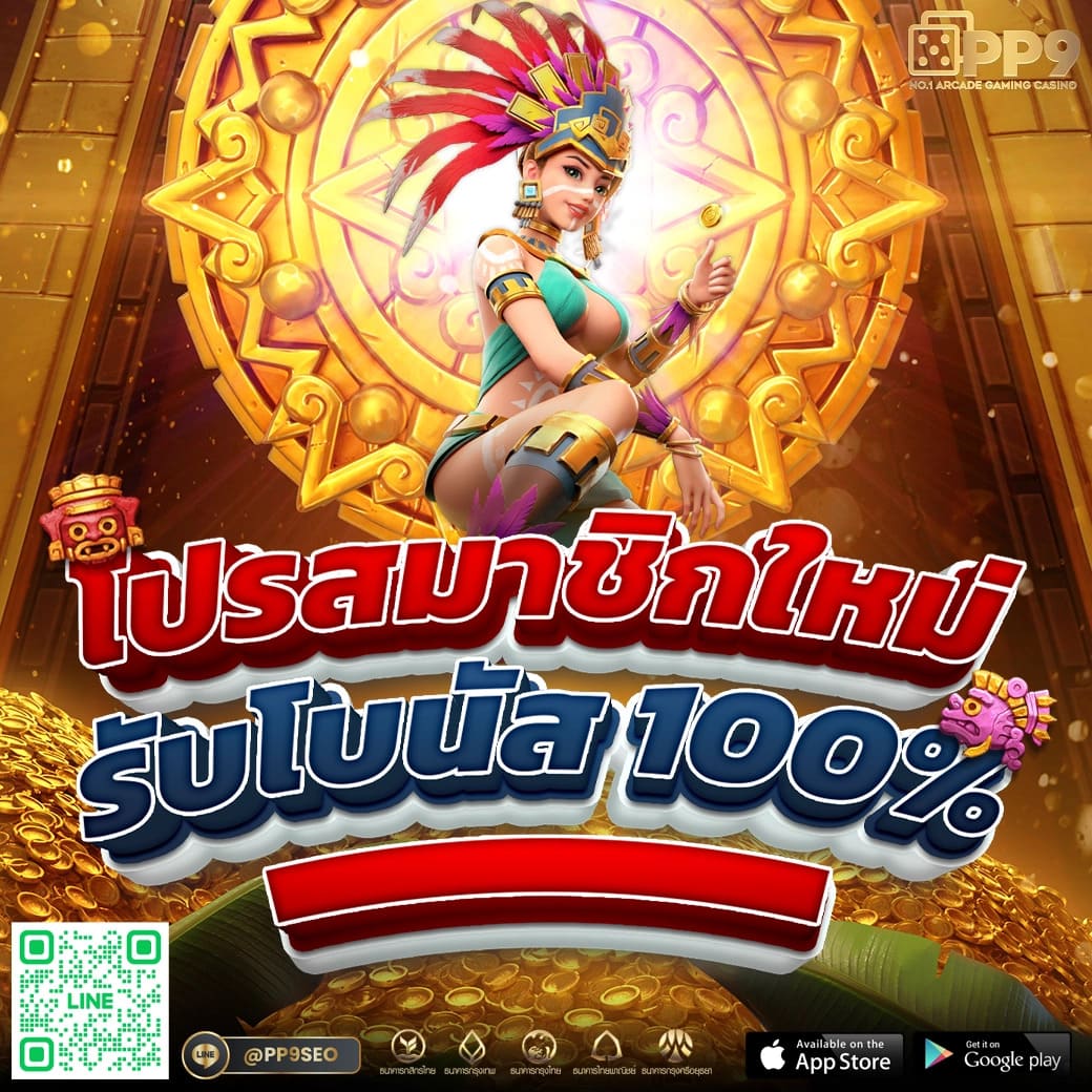 pg candy เว็บตรง สล็อต ฝากถอนออโต้ ไม่ผ่านเอเย่นต์ 2026