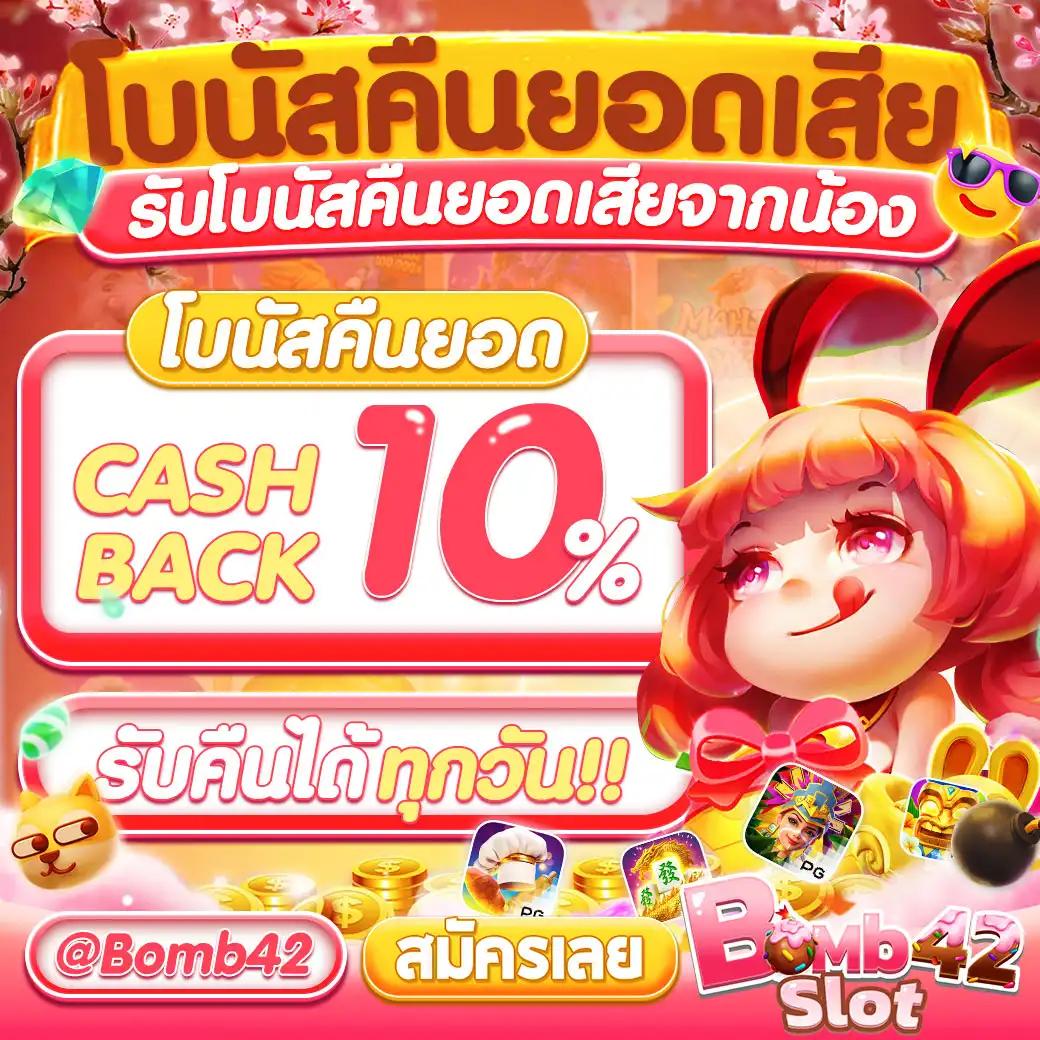 pg heng99 เว็บตรง สล็อต ฝากถอนออโต้ ไม่ผ่านเอเย่นต์ 2026