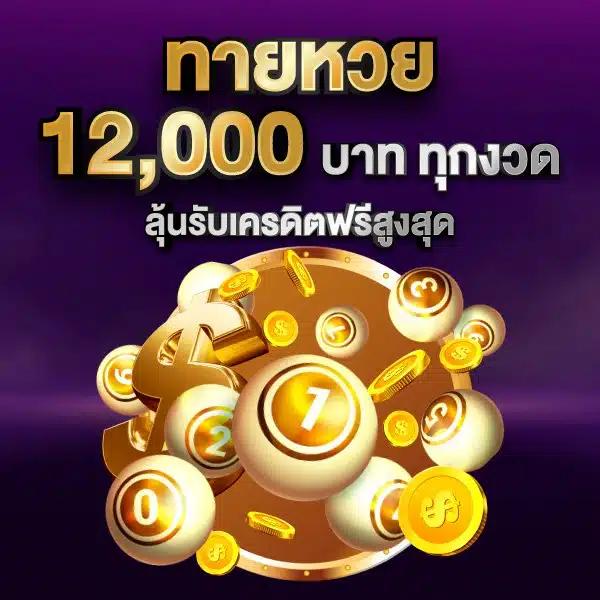 pg slot auto wallet เว็บตรง สล็อต ฝากถอนออโต้ ไม่ผ่านเอเย่นต์ 2026