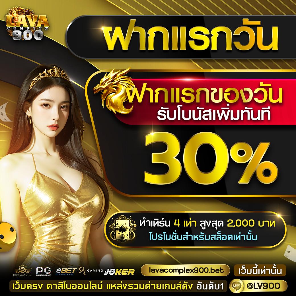 pg slot game เว็บตรง สล็อต ฝากถอนออโต้ ไม่ผ่านเอเย่นต์ 2026