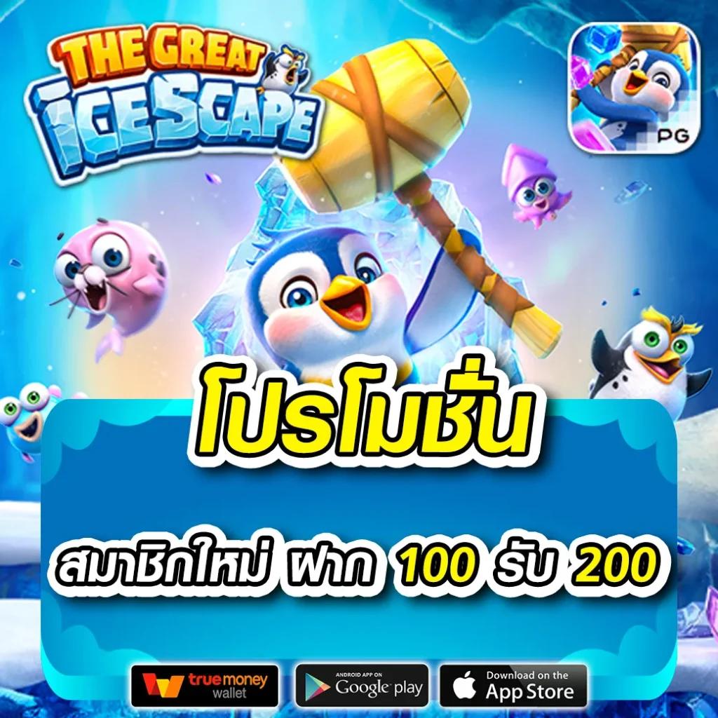 pg slot mega เว็บตรง สล็อต ฝากถอนออโต้ ไม่ผ่านเอเย่นต์ 2026