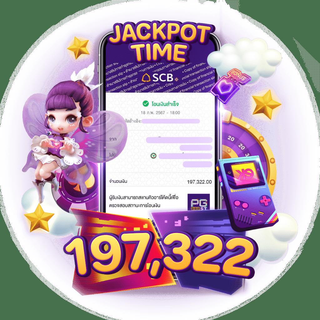 pg slot to เว็บตรง สล็อต ฝากถอนออโต้ ไม่ผ่านเอเย่นต์ 2026