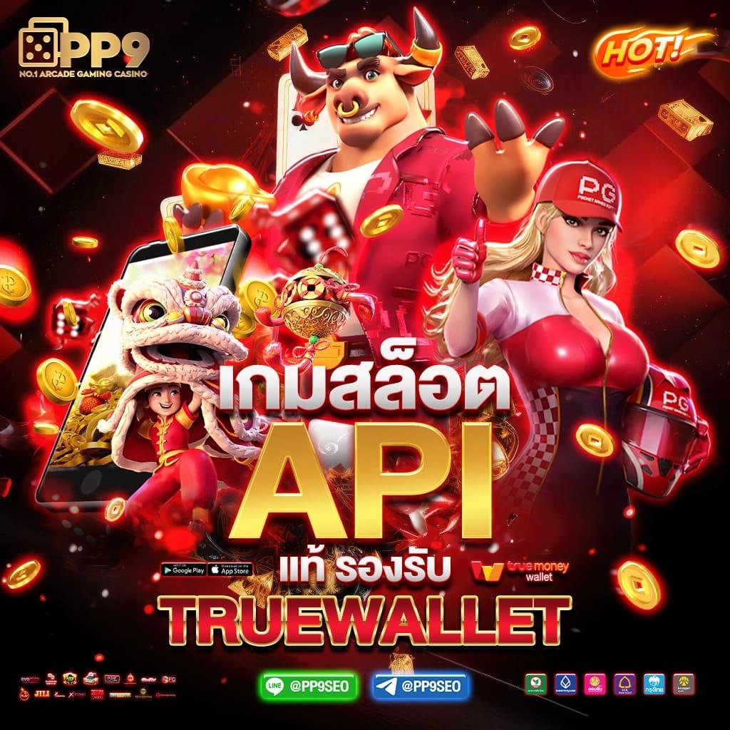 pg ฝาก 1 รับ 100 เว็บตรง สล็อต ฝากถอนออโต้ ไม่ผ่านเอเย่นต์ 2026