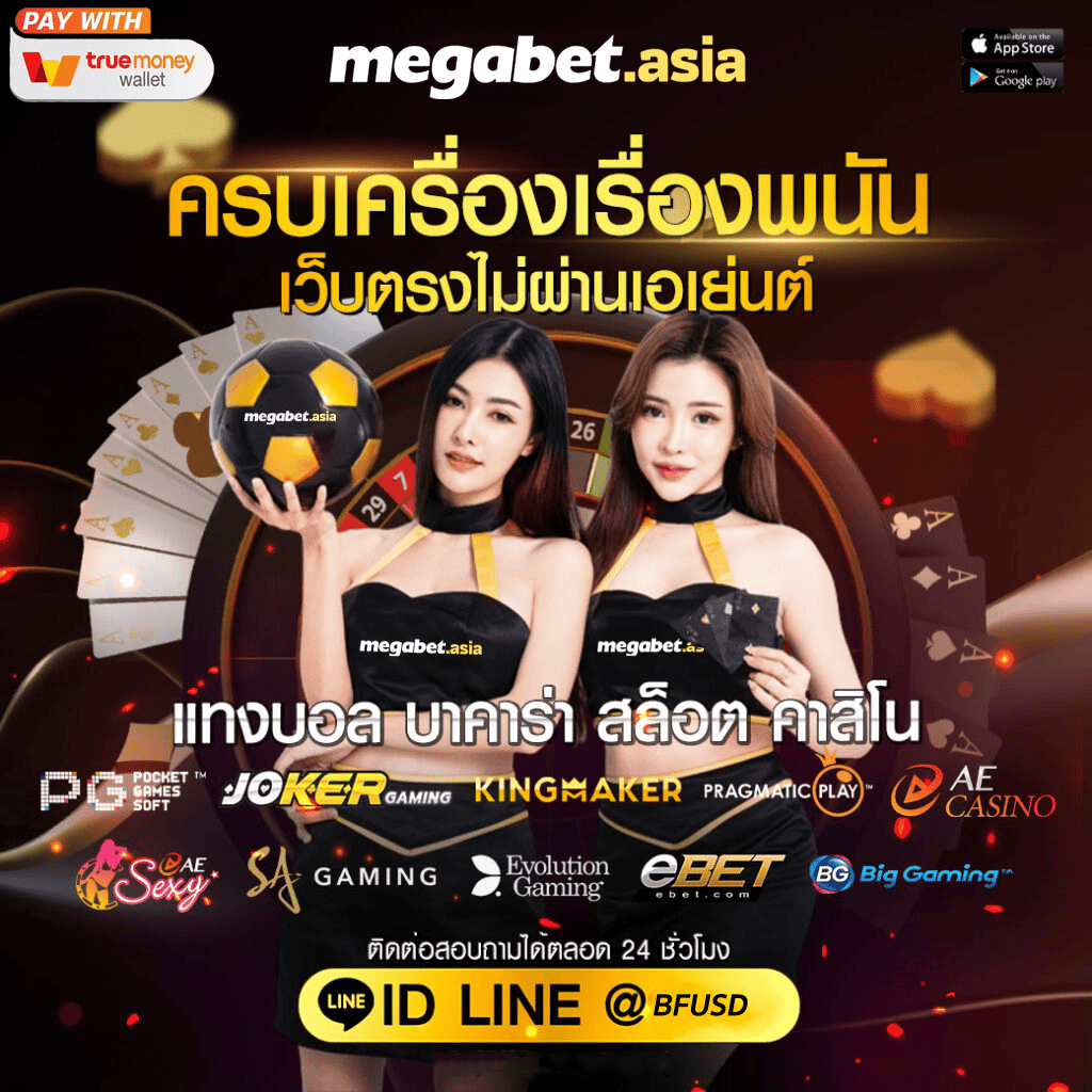 pg เครดิตฟรี 50 ยืนยันเบอร์ เว็บตรง สล็อต ฝากถอนออโต้ ไม่ผ่านเอเย่นต์ 2026